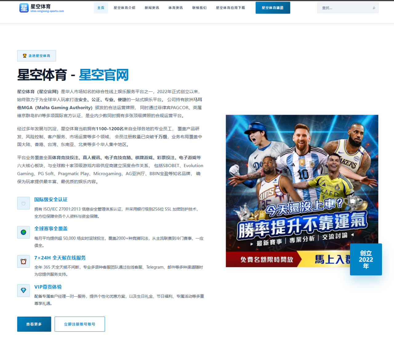 体育赛事中心联赛走势观察：西甲积分榜变化与球队状态判断