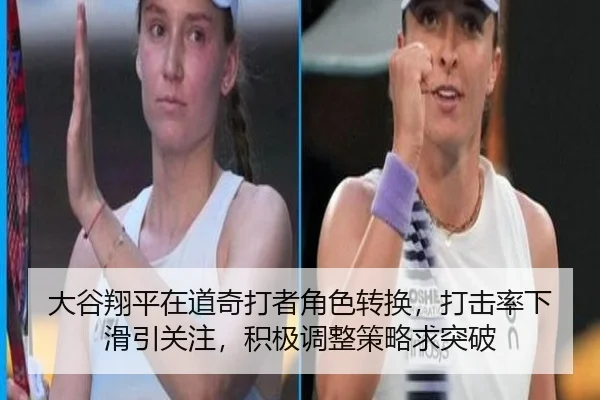 da-gu-xiang-ping-zai-dao-qi-da-zhe-jue-se-zhuan-huan-da-ji-lv-xia-hua-yin-guan-zhu-ji-ji-tiao-zheng-ce-lve-qiu-tu-po-2-797.jpg