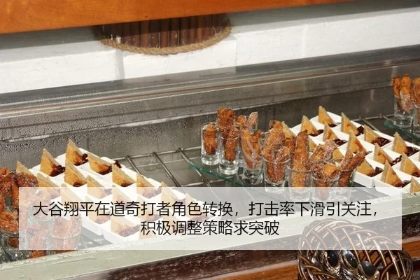 da-gu-xiang-ping-zai-dao-qi-da-zhe-jue-se-zhuan-huan-da-ji-lv-xia-hua-yin-guan-zhu-ji-ji-tiao-zheng-ce-lve-qiu-tu-po-3-181.jpg